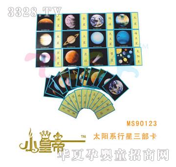 ��(m��ng)�A�A��(m��ng)̫�(y��ng)ϵ����������MS90123