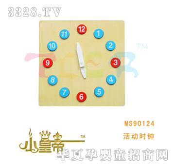 ��(m��ng)�A�A��(m��ng)���(d��ng)�r(sh��)�MS90124