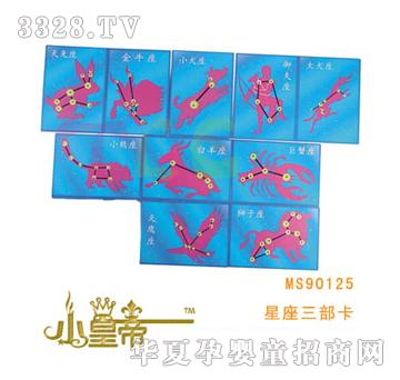 ��(m��ng)�A�A��(m��ng)����������MS90125