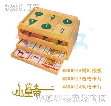 ��(m��ng)�A�A��(m��ng)��(sh��)�~Ƕ���(d��ng)��ֲ�￨ƬMS90126