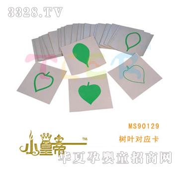 ��(m��ng)�A�A��(m��ng)��(sh��)�~��(du��)��(y��ng)��MS90129