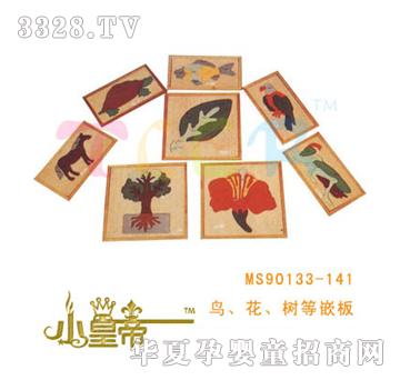 ��(m��ng)�A�A��(m��ng)�B(ni��o)��Λρ�����(sh��)�~��Ƕ��MS90134