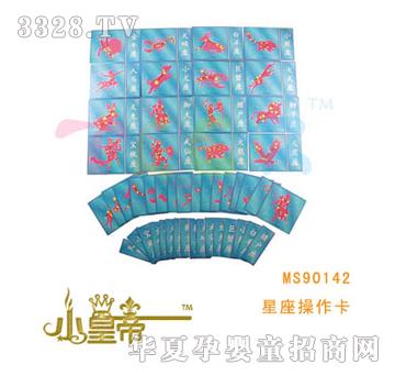 ��A�A������������MS90142