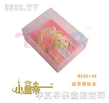 ��(m��ng)�A�A��(m��ng)�ܹ�����(bi��o)��MS90148