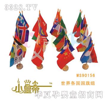 ��(m��ng)�A�A��(m��ng)�������(gu��)��(gu��)��MMS90156