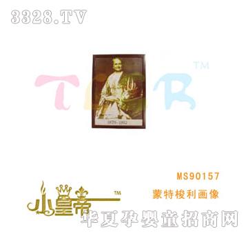 ��(m��ng)�A�A��(m��ng)������������MS90157