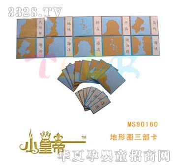 ��(m��ng)�A�A��(m��ng)���ΈD������MS90160