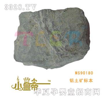 ��A�A���X���V�˱�MS90180