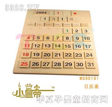 ��A�A���՚v��MS90181