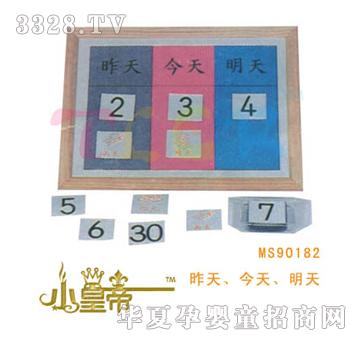 ��A�A�����졢���졢����MS90182