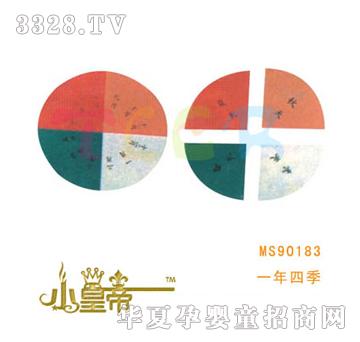 ��A�A��һ���ļ�MS90183