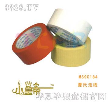 ��A�A�������߾�MS90184