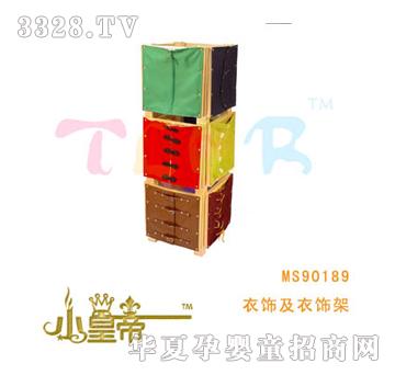 ��A�A��������MS90189