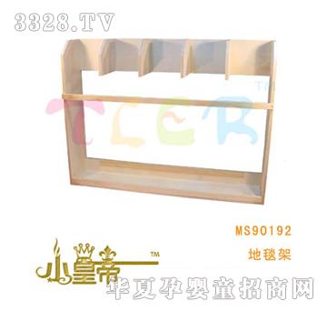 ��A�A����̺��MS90192