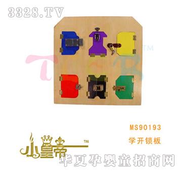 ��A�A��W�_�i��MS90193