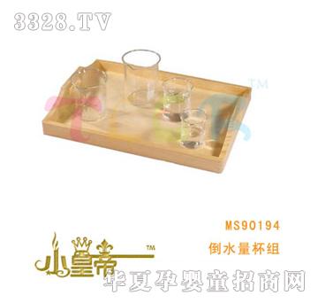 ��A�A����ˮ�����MMS90194