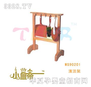 ��A�A���坍��MS90201
