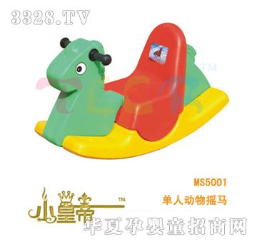 ��A�A����˄���u�RMS5001