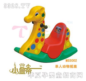 ��A�A����˄���u¹MS5002