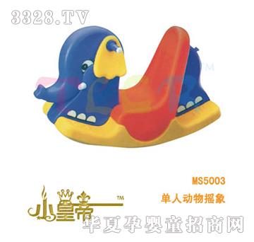 ��A�A����˄���u��MS5003