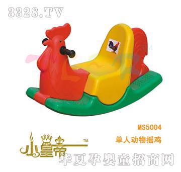 ��A�A����˄���u�uMS5004