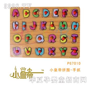 ��A�A��С�ʵ�ƴ�D-��ץ��ĸPG7010