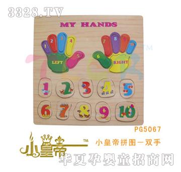 ��(m��ng)�A�A��(m��ng)С�ʵ�ƴ�D���p��PG5067