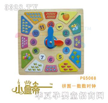 ��(m��ng)�A�A��(m��ng)С�ʵ�ƴ�D����(sh��)��(sh��)�r(sh��)�PG5068