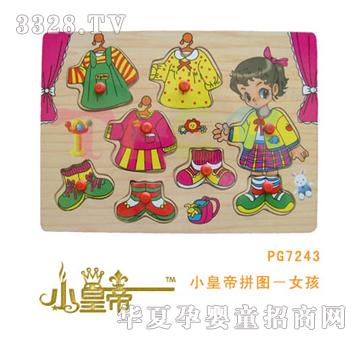 ��(m��ng)�A�A��(m��ng)С�ʵ�ƴ�D��Ů��PG7243