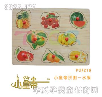 ��(m��ng)�A�A��(m��ng)С�ʵ�ƴ�D��ˮ��PG7216