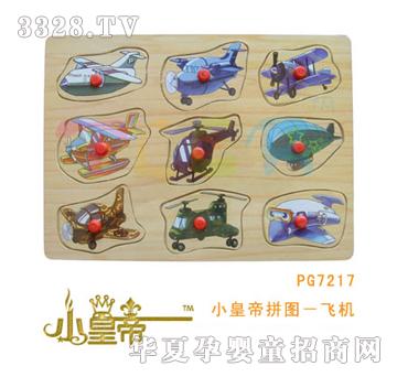 ��(m��ng)�A�A��(m��ng)С�ʵ�ƴ�D���w�C(j��)PG7217