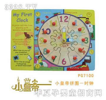 ��(m��ng)�A�A��(m��ng)С�ʵ�ƴ�D���r(sh��)�PG7100