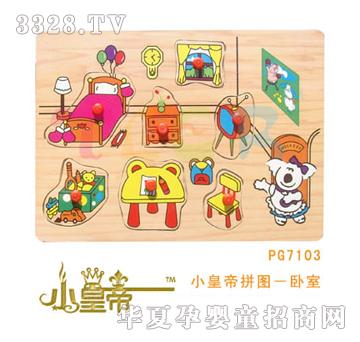��(m��ng)�A�A��(m��ng)С�ʵ�ƴ�D���P��PG7103