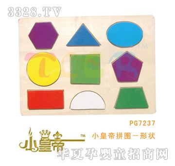 ��A�A��С�ʵ�ƴ�D���Π�PG7237