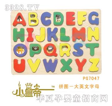 ��A�A��С�ʵ�ƴ�D����Ӣ����ĸPG7047