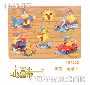 ��A�A��С�ʵ�ƴ�D��늄�܇PG7002