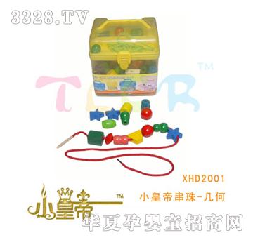 ��A�A��С�ʵ۴���-�׺�XHD2001