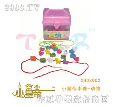 ��A�A��С�ʵ۴���-����XHD2002