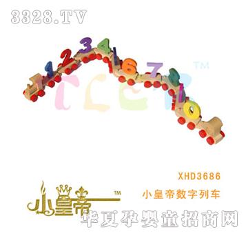 ��A�A��С�ʵ۔�����܇XHD3686