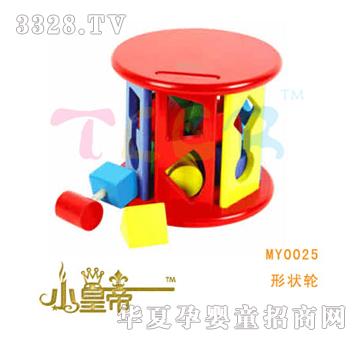 ��A�A���Π�݆XHD0025