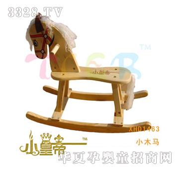 ��A�A��Сľ�RXHD1463