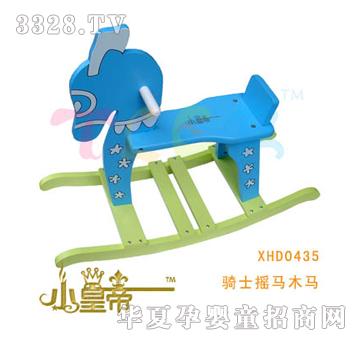 ��A�A���Tʿ�u�Rľ�RXHD0435