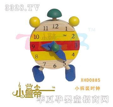 ��A�A��С���b�r�XHD0885