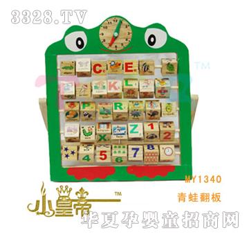 ��A�A������Ӣ�ķ���XHD1340