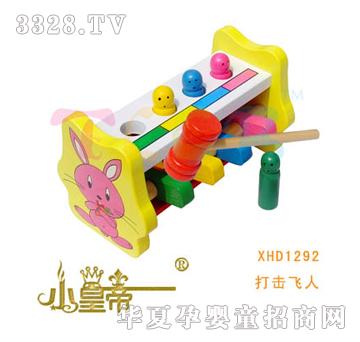 ��A�A������w��XHD1292