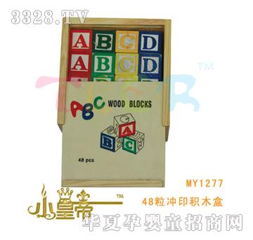 ��A�A��48���_ӡ�eľ��XHD1277