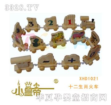 ��A�A��ʮ����Ф��܇XHD1021