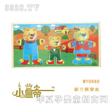 ��A�A�������ܴ���XHD0980