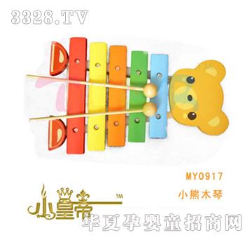 ��A�A��С��ľ��XHD0917
