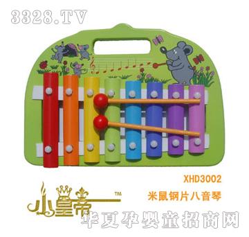 ��A�A�������Ƭ������XHD3002